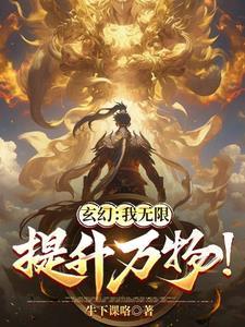 升级无限