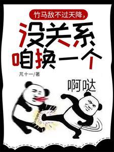 分手当天