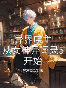 三幻魔的觉醒
