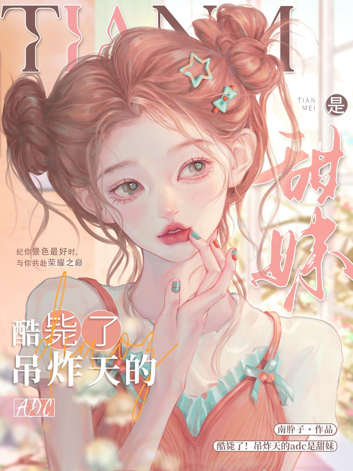沧州大化百度百科