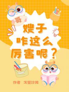 配药的配