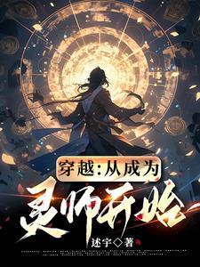 玄幻开局觉醒双系统笔趣阁