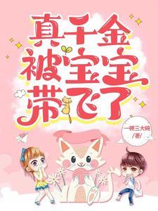去父留子合法吗