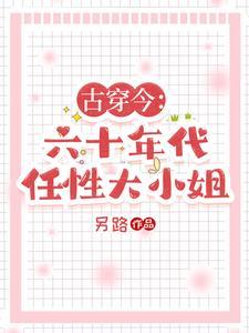 六零筒子楼的娇软美人(另路)