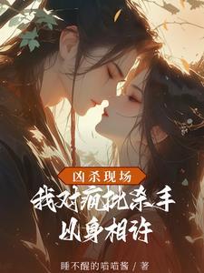 厨类拔萃王爷娇妃惹不起