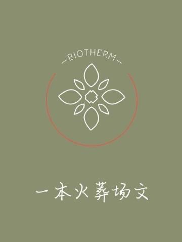 社恐真少爷重生后掰弯了校草免费63
