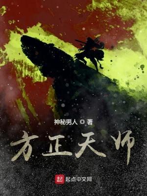 长生我在教坊司千秋万载境界划分