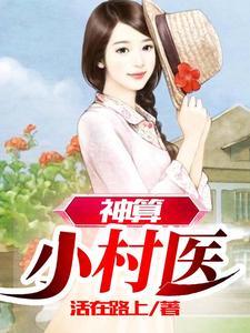 神算大全