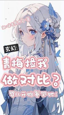 青梅12