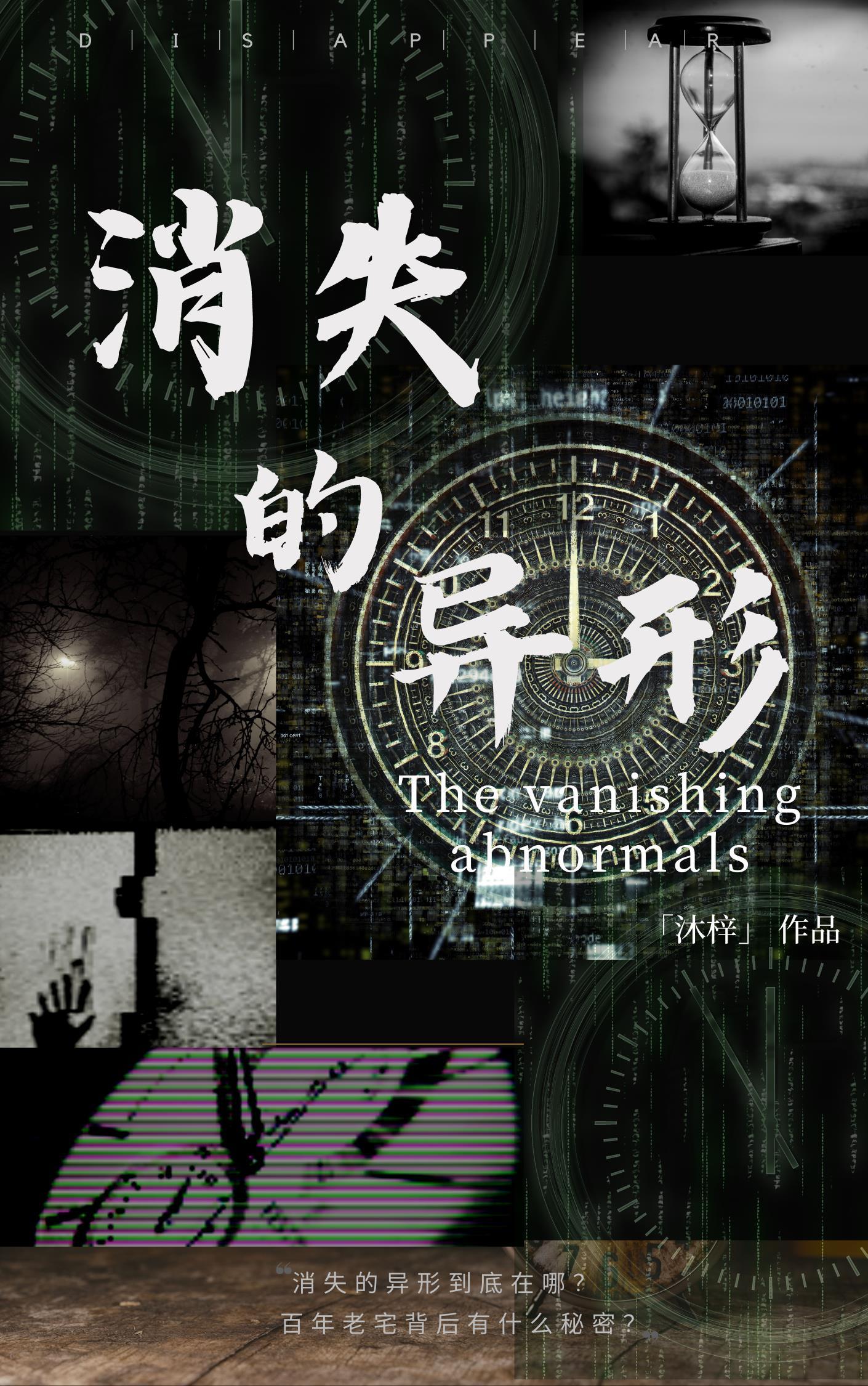 异形细胞一般几年消失