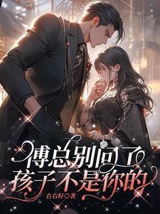 蓄意偏宠全文