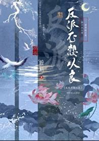 气运之子的炮灰师兄[穿书