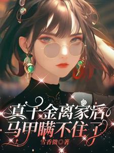 与家人断绝关系后的体验