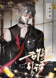 我长发美人有一点会钓怎么了微博