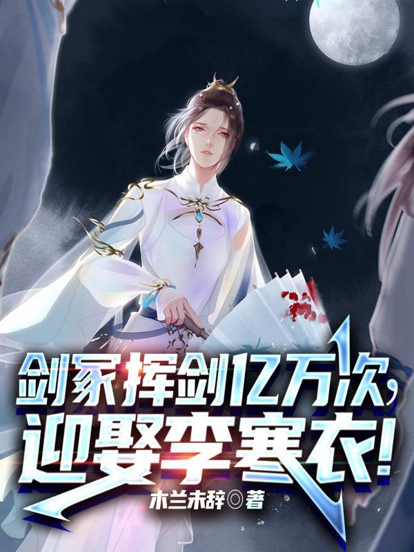 剑冢动漫