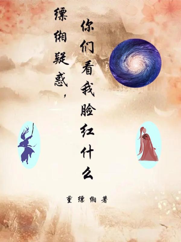 云南滇声气脏脏