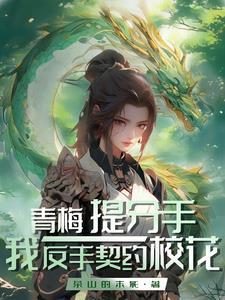 御兽设定