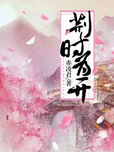 荆是什么意思啊