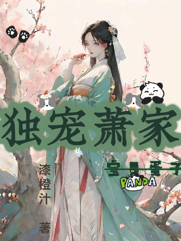 独宠宝贝妻