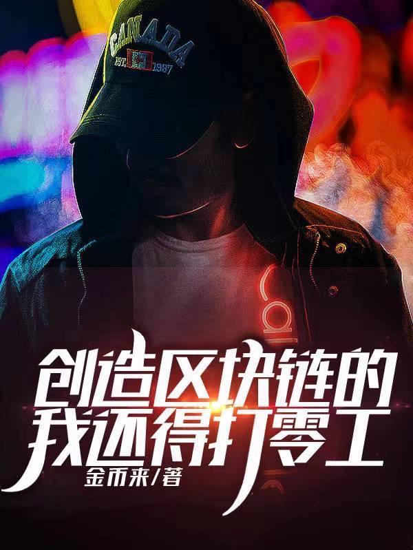 但坚持很燃