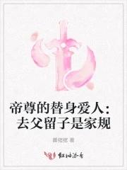 帝尊帝尊
