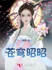 苍穹