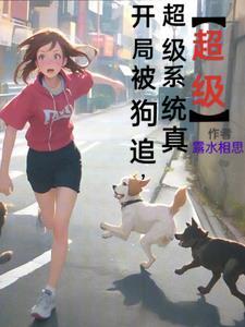 开局就被系统骗了100年的