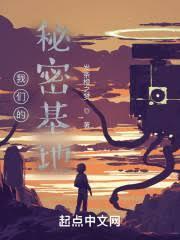 咒禁之王最新章节免费阅读