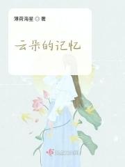 云朵 的