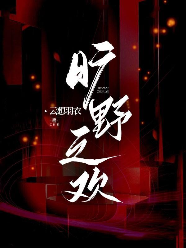 旷野之渡