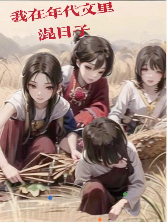 年代开局退伍回家
