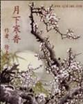 朝九晚五笔趣阁