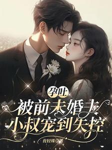 他低吼一声真是个磨人的小妖精