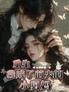 放肆沉迷 by