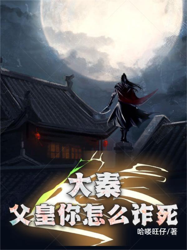 何故