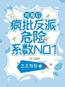 白月光死遁计划
