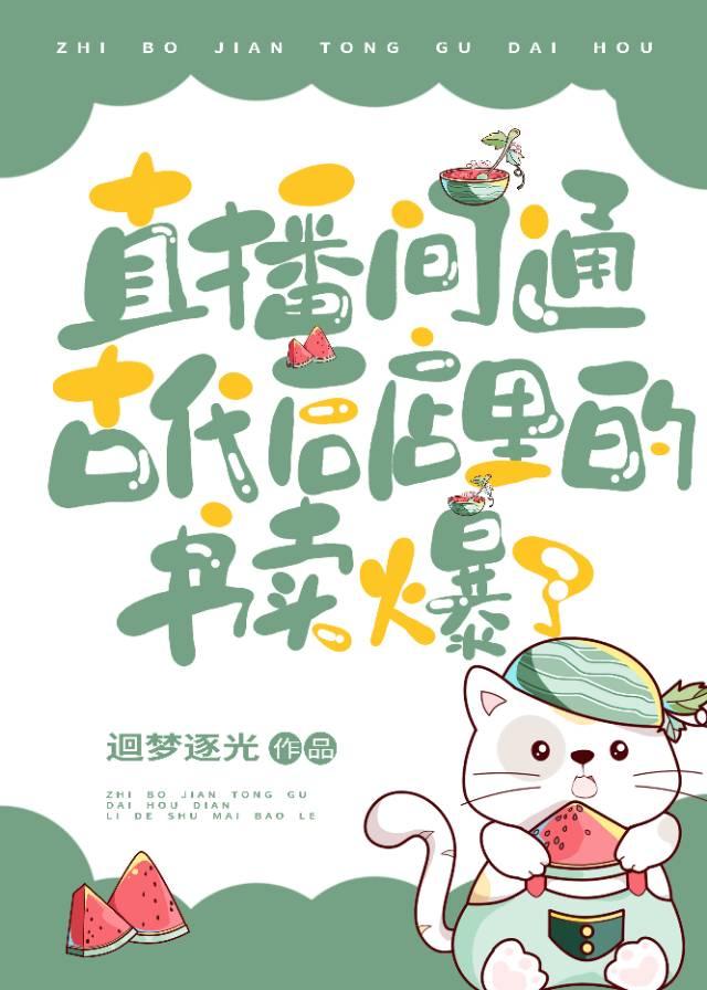 千古一帝免费阅读