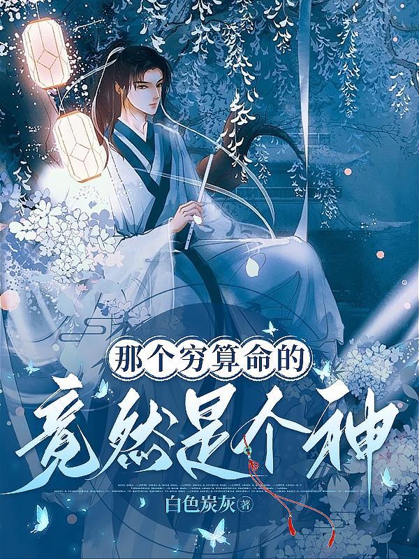 富人算运是什么意思