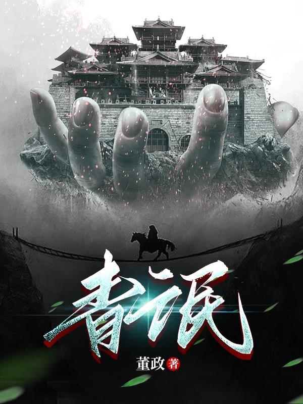 青芒果硬的能直接吃吗
