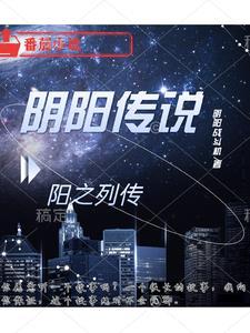 阴阳之道什么意思