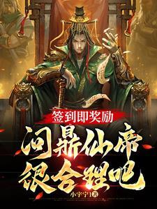诛仙手游熔炼符怎么用