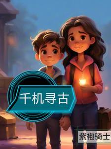 太平天国的宝藏是真的吗