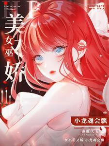 hp月下满河星