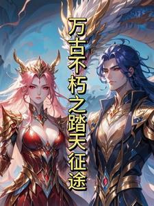 混沌无极决