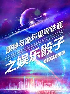崩坏星穹铁道是什么类型的游戏