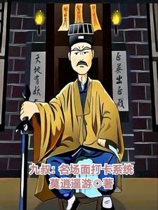 九叔门口签到系统