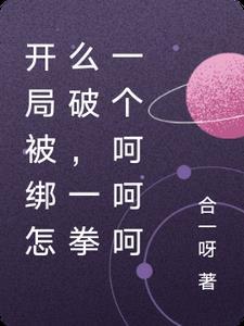 爆金币特效制作