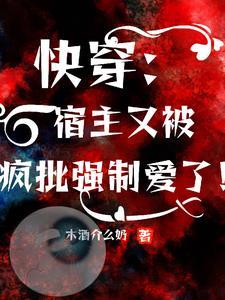 疯批冷笑肆意宠