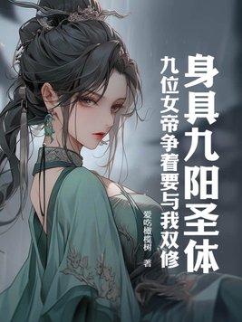 斩天剑结局