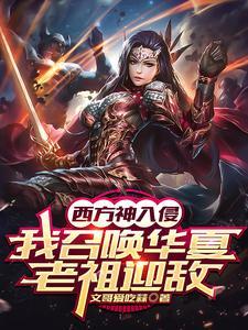 东方无神?